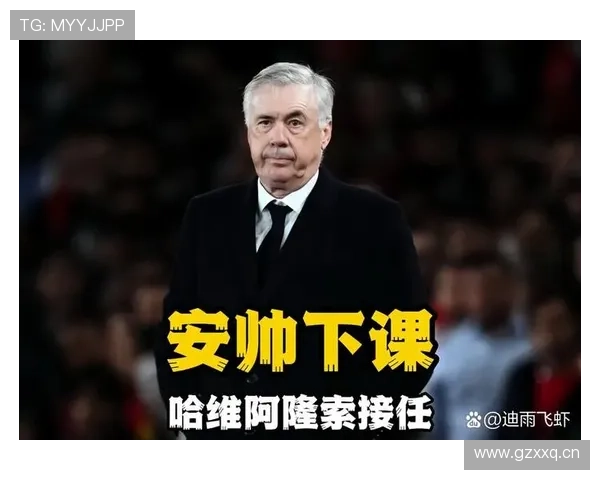 安切洛蒂执教成功因素:战术灵活与更衣室管理能力持续提升 安切洛蒂执教成功因素:战术灵活与更衣室管理能力持续提升