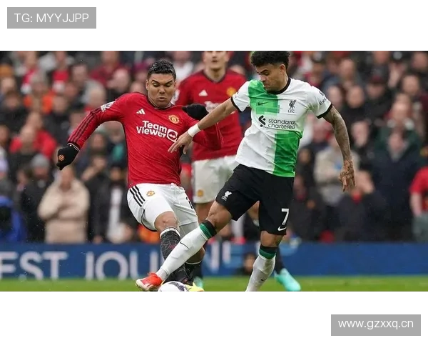 曼联防线稳定性近期表现稳健,防守组织持续提升