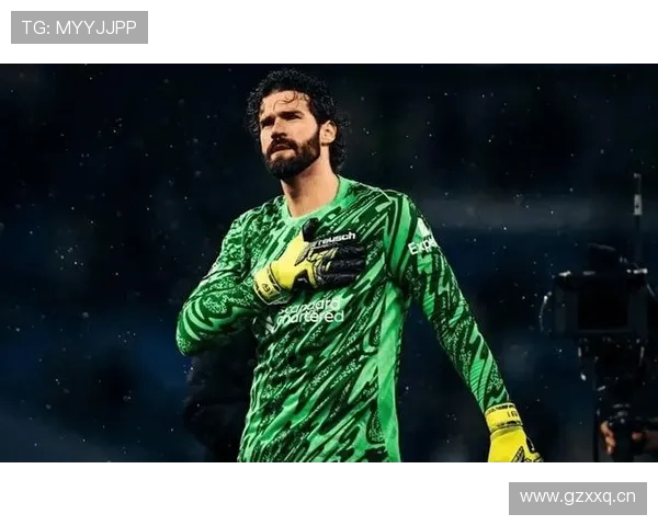 阿利松:门将作为第一出球点提升进攻转换的核心角色 阿利松:门将作为第一出球点提升进攻转换的核心角色