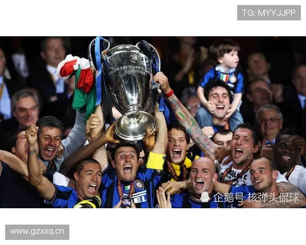 国米欧冠竞争力：持续稳定提升对欧洲赛事格局形成影响