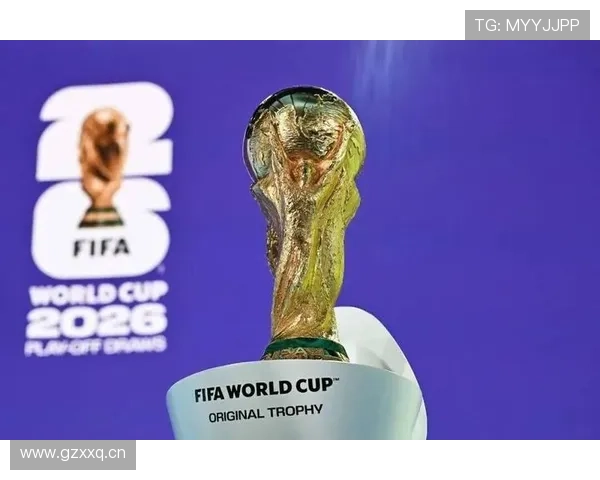 2026世界杯第三名并列怎么排