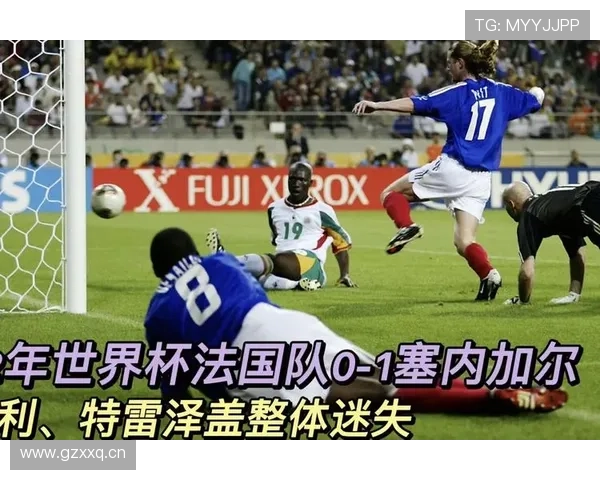 法国与塞内加尔头名之争分析