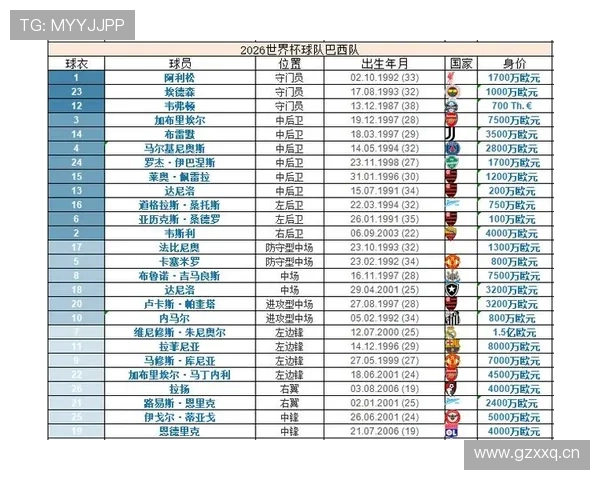 世界杯C组摩洛哥VS苏格兰比赛前瞻